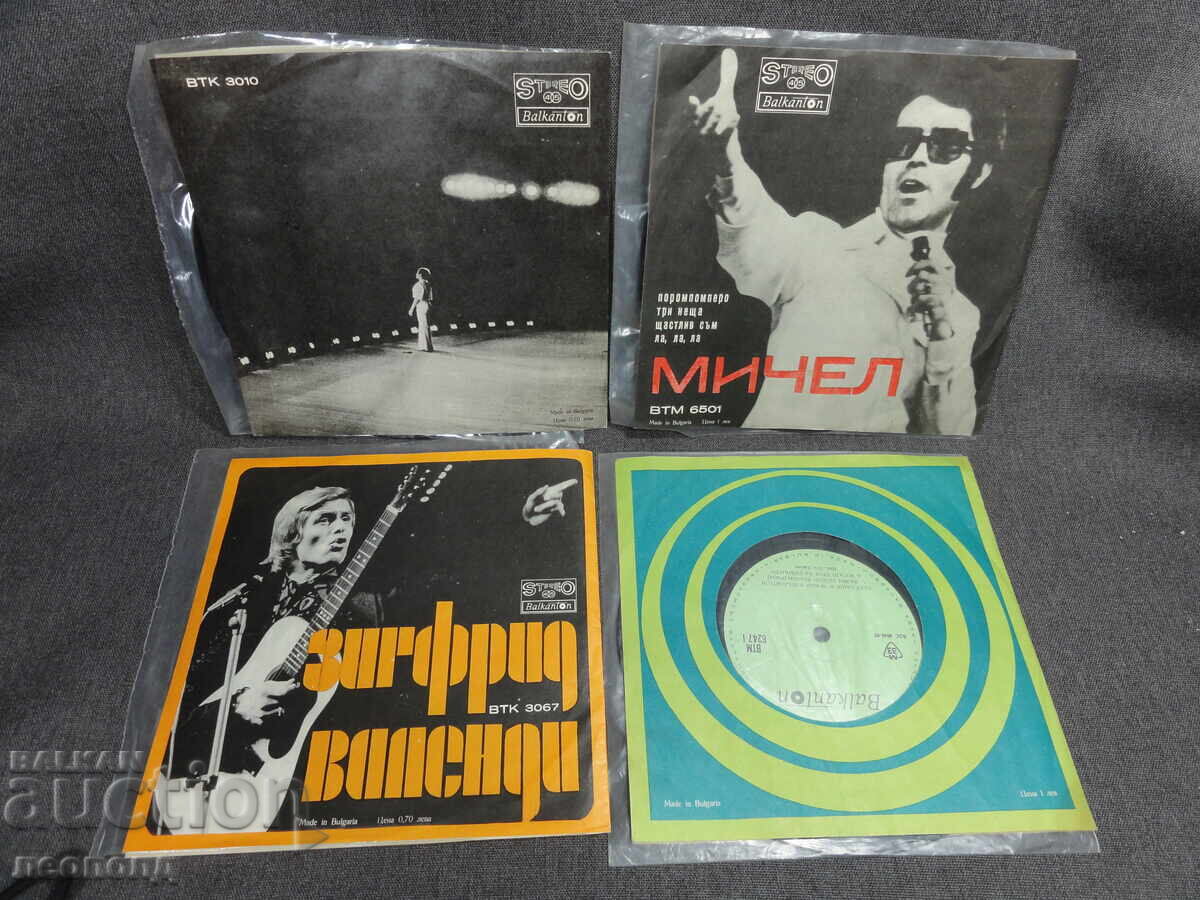 LOT BZC 4 PLĂCI DE GRAMOFON RETRO BALKANTON LILI MIHAYLOVA cu preț € 3.10 | 6.06 BGN