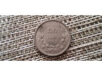 50 ЛЕВА 1943 г БОРИС III  XF