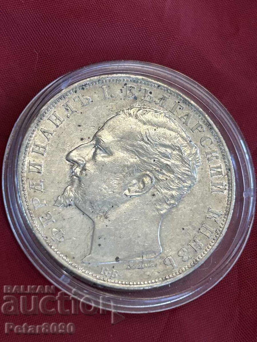 5 leva 1894 like new Proof Relief, Top! with price € 140.00 | 273.82 BGN