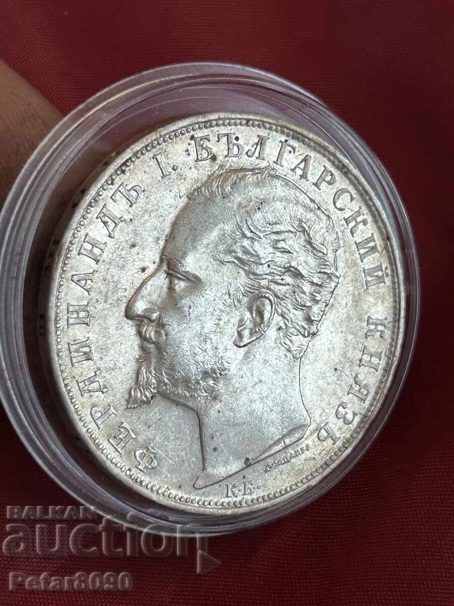 5 leva 1894 like new Proof Relief, Top!