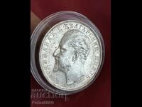 5 лева 1894 като нова Гланц Релеф, Топ!