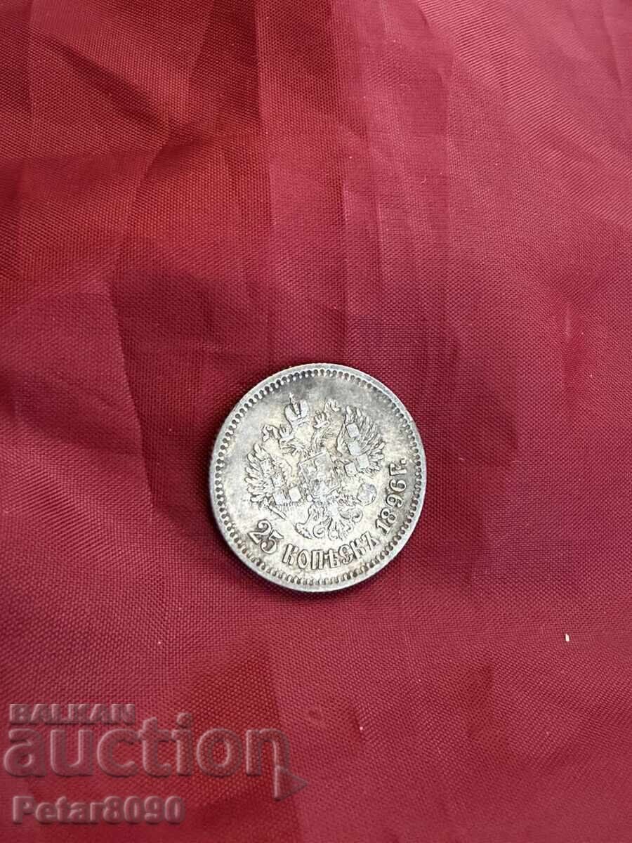 Livrarea 25 copeici 1896 rară
