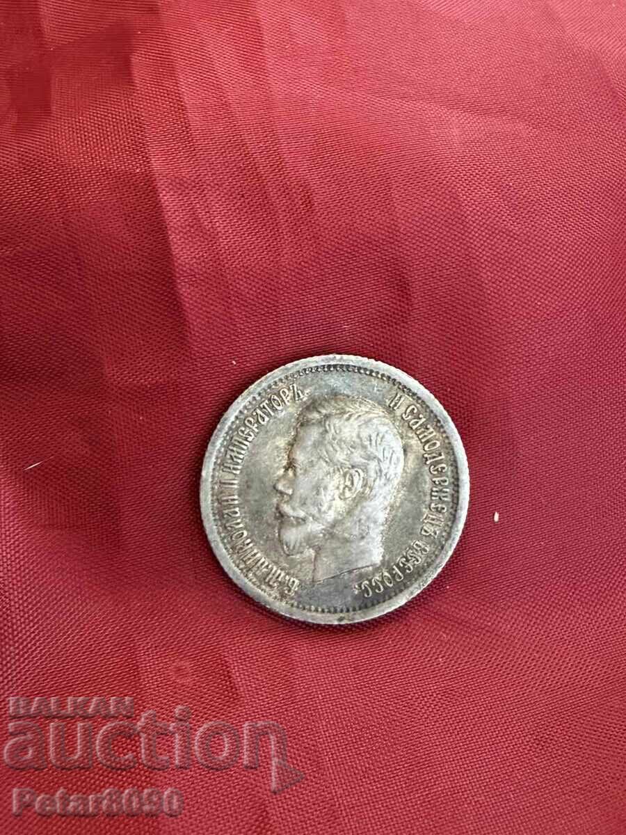 25 copeici 1896 rară