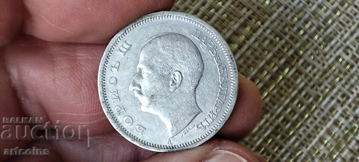 50 LEVA 1940 BORIS AL III-LEA XF cu preț € 1.99 | 3.89 BGN