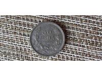 50 LEVA 1940 g. BORIS III XF