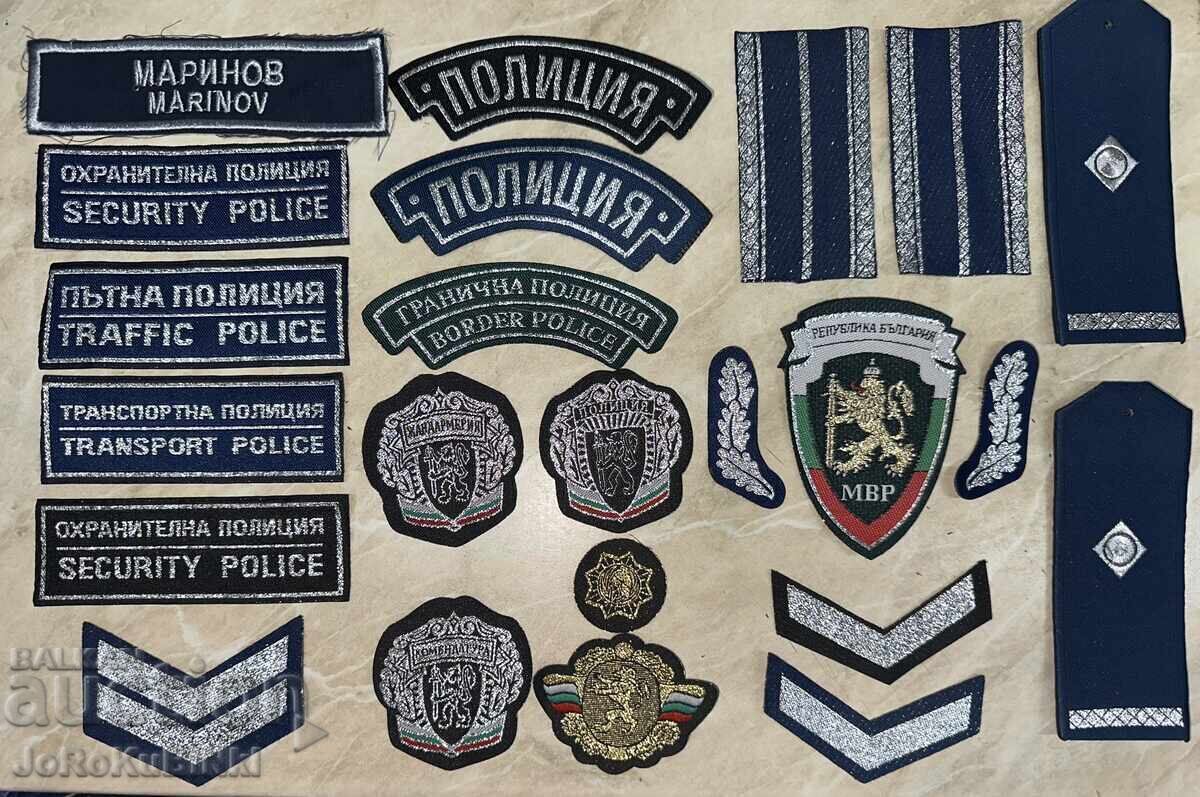LOT Insigne, Embleme, Epoleti—23 bucăți