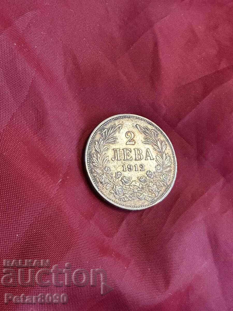 Licitație 2 BGN 1912