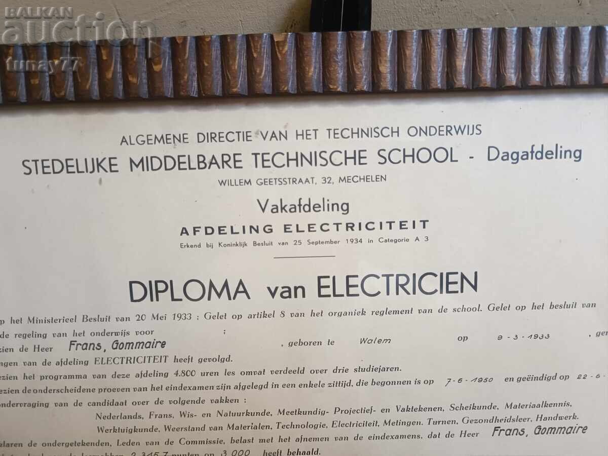ΣΠΑΝΙΟ ΕΓΓΡΑΦΟ ΥΠΟΓΡΑΦΕΣ ΣΦΡΑΓΙΔΕΣ μασίφ κορνίζα 1950 - 6