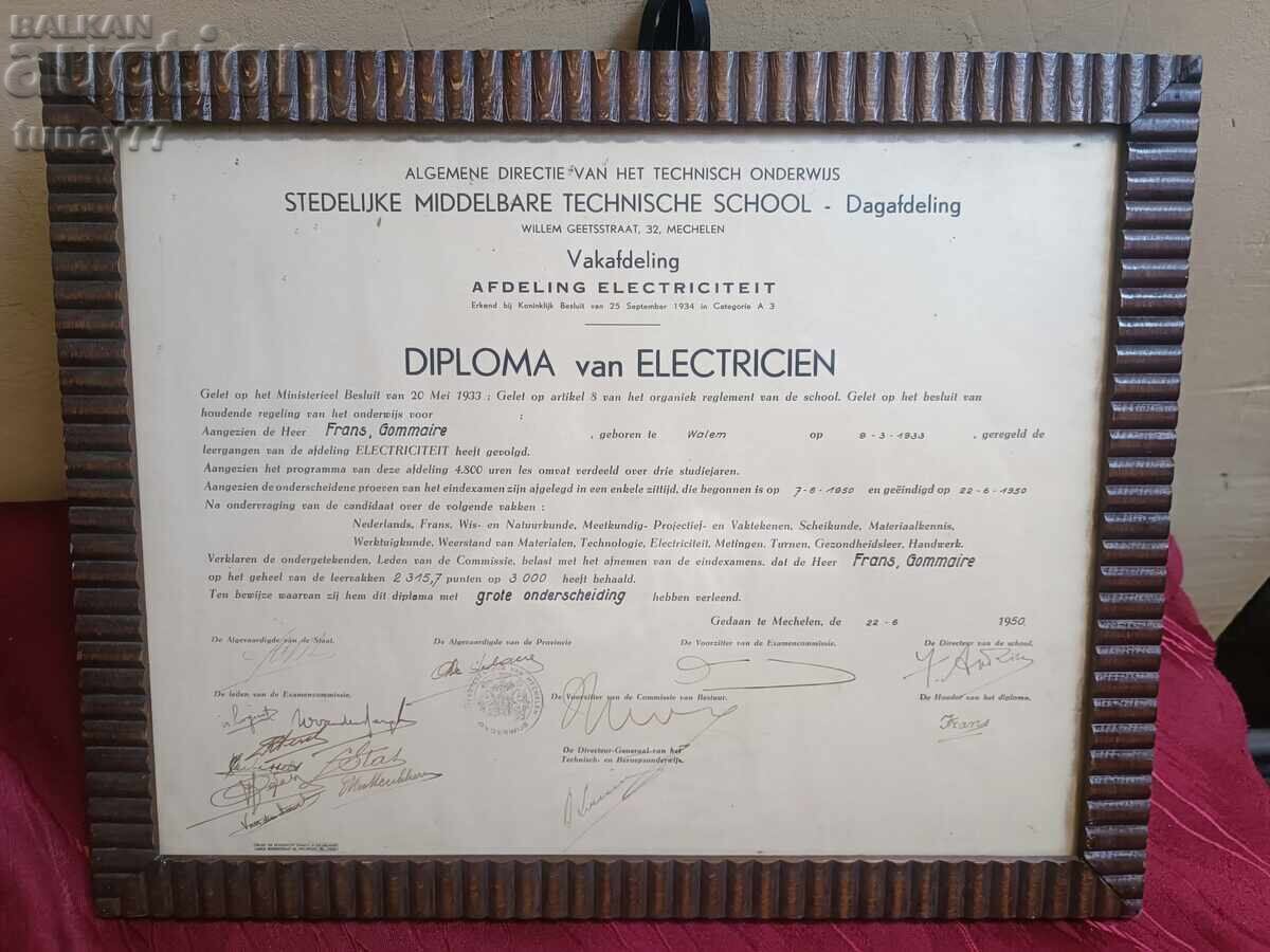 ΣΠΑΝΙΟ ΕΓΓΡΑΦΟ ΥΠΟΓΡΑΦΕΣ ΣΦΡΑΓΙΔΕΣ μασίφ κορνίζα 1950