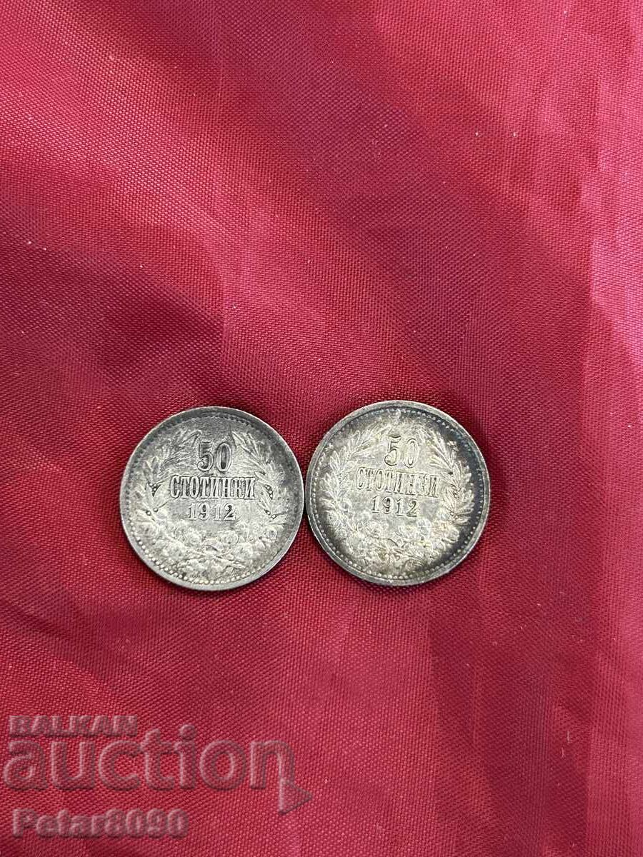 Lot 50 stotinki 1912 cu preț € 14.00 | 27.38 BGN