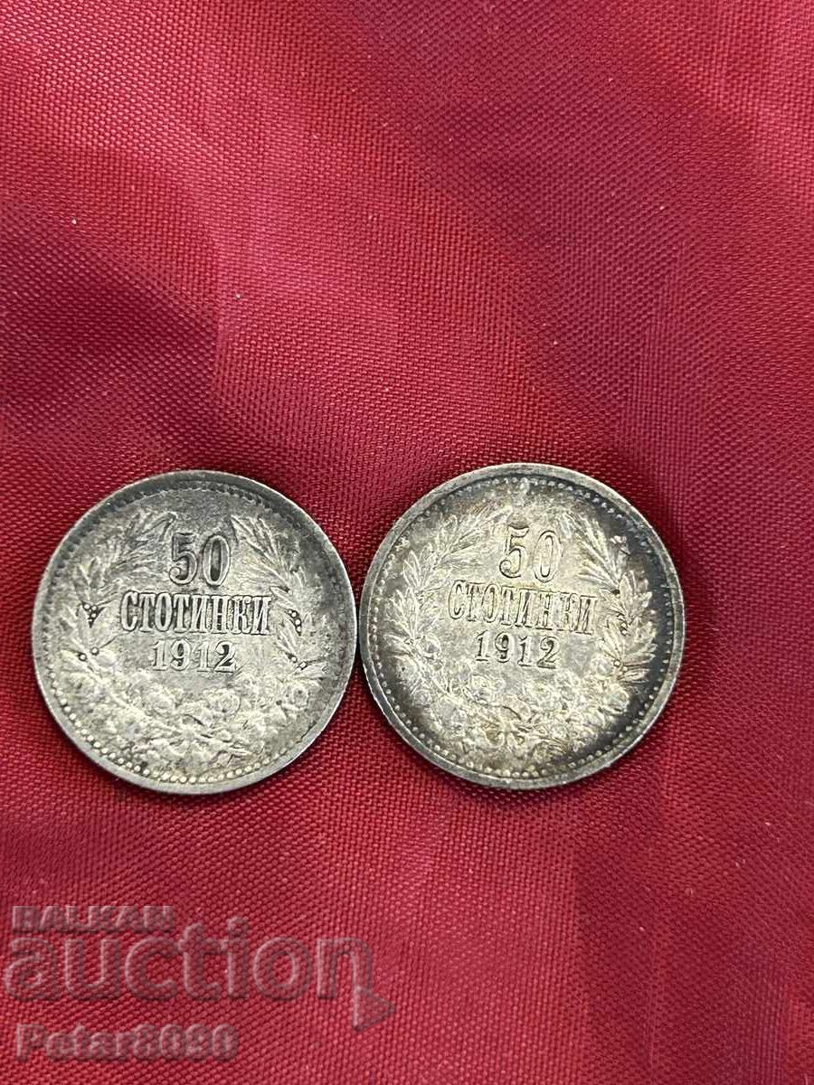 Lot 50 stotinki 1912