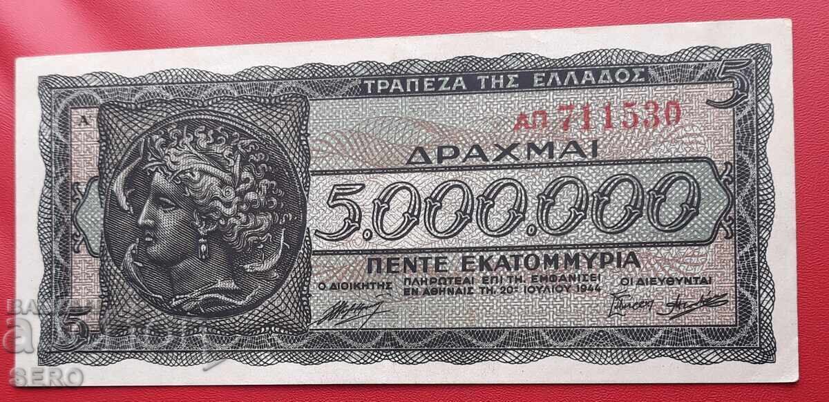 Bancnotă - Grecia - 5 000 000 drahme 1944