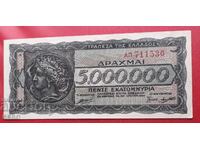 Banknote - Greece - 5,000,000 Drachmas 1944
