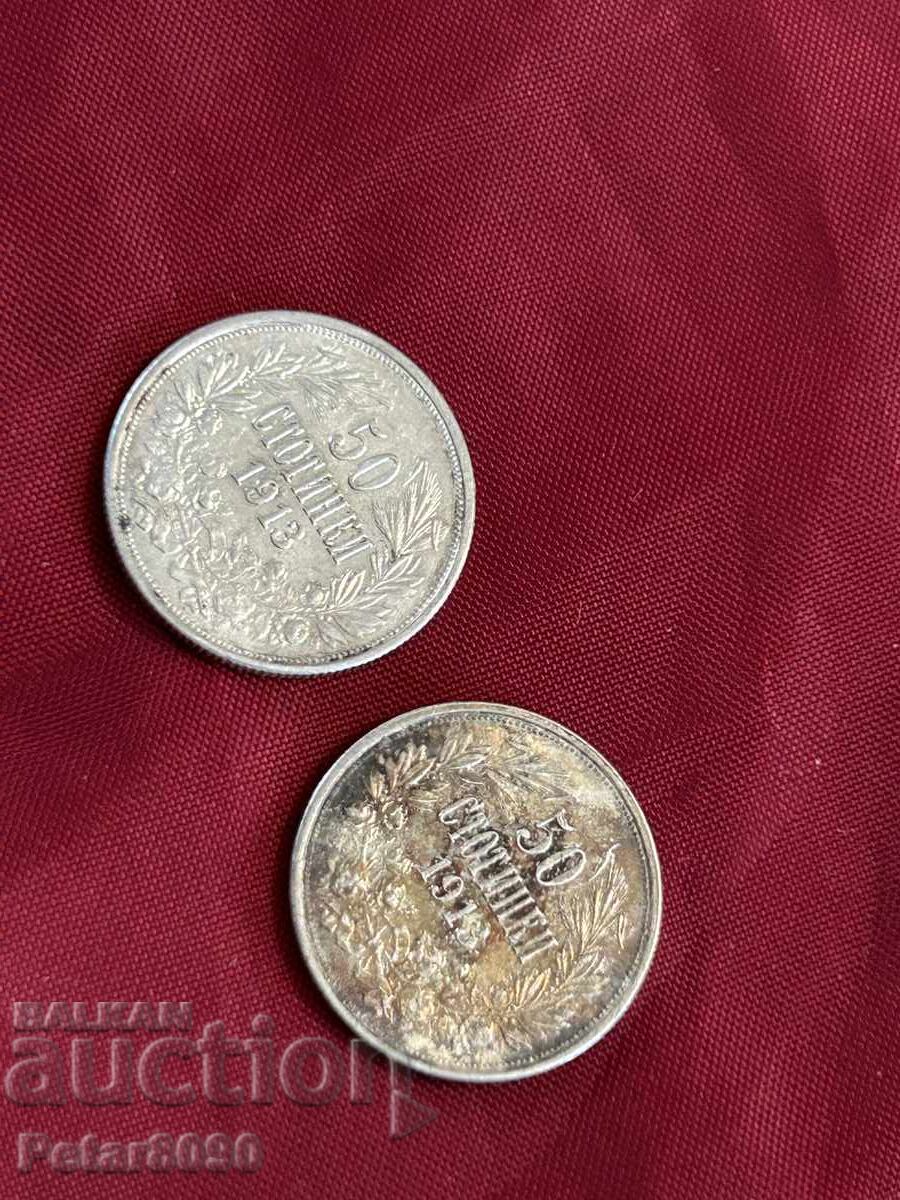 Lot 50 stotinki 1913 noi cu preț € 16.00 | 31.29 BGN