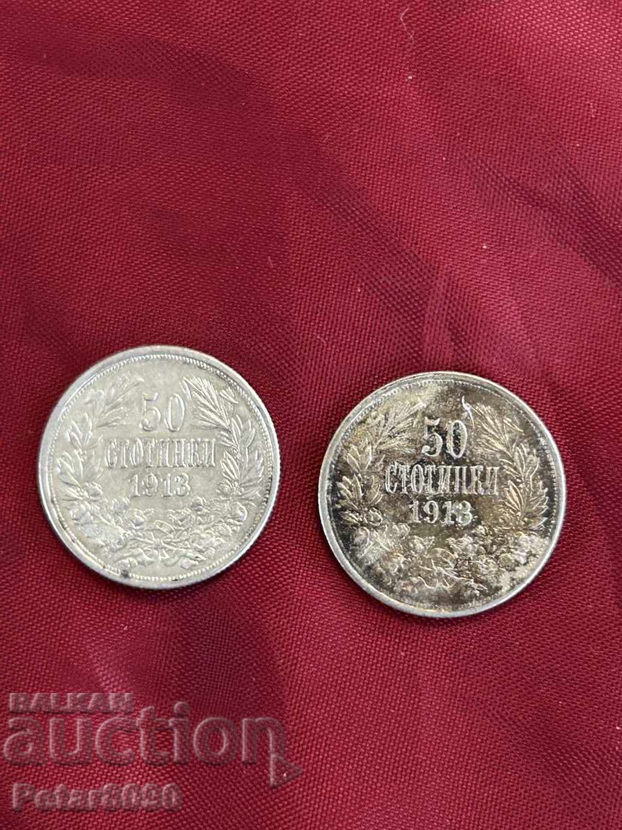 Lot 50 stotinki 1913 noi