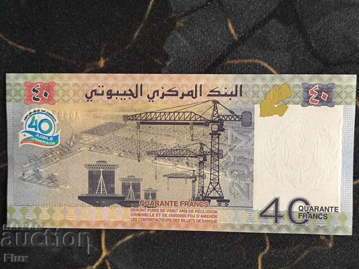 Bancnota - Djibouti - 40 franci (aniversare) UNC | 2017 cu preț € 4.00 | 7.82 BGN