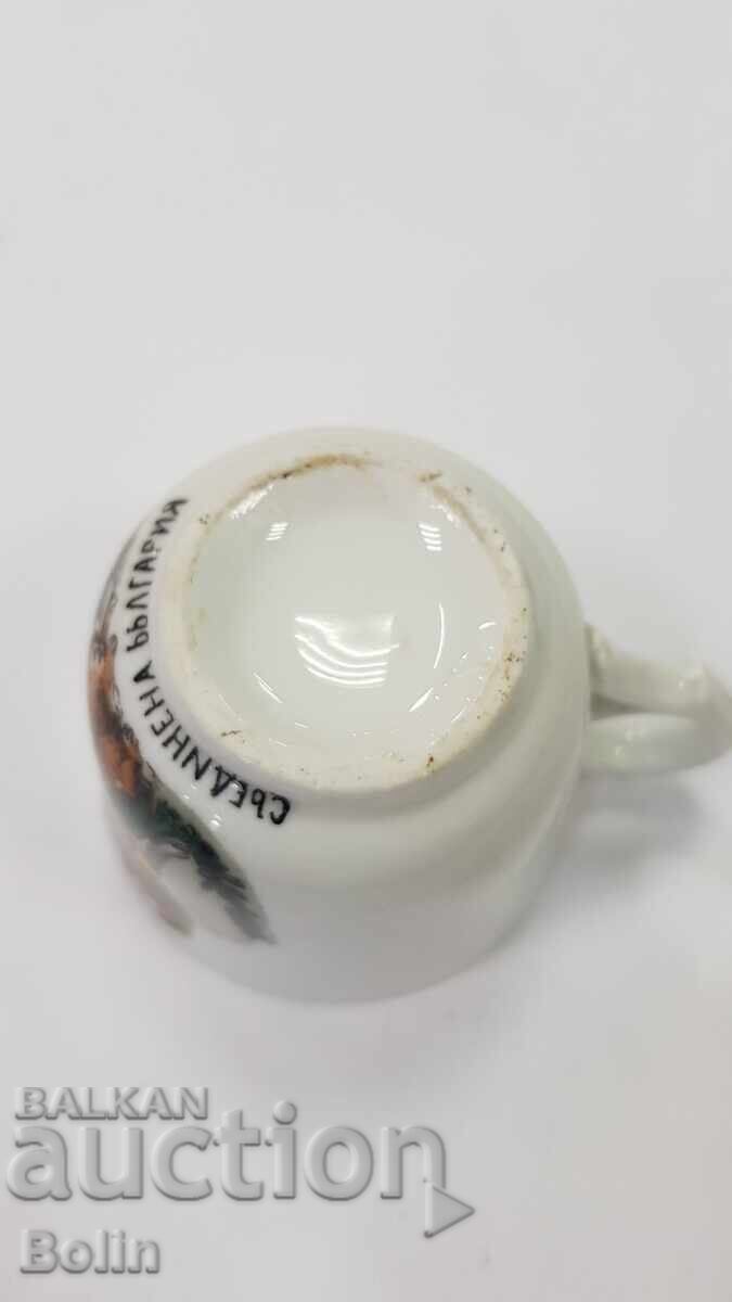 Delivery of Bulgarian, Princely, Historically Significant Porcelain Cup
