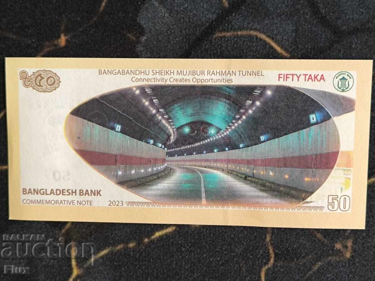 Τραπεζογραμμάτιο - Μπαγκλαντές - 50 Taka UNC | 2023 με τιμή € 5.00 | 9.78 BGN