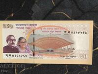 Banknote - Bangladesh - 50 Taka UNC | 2023