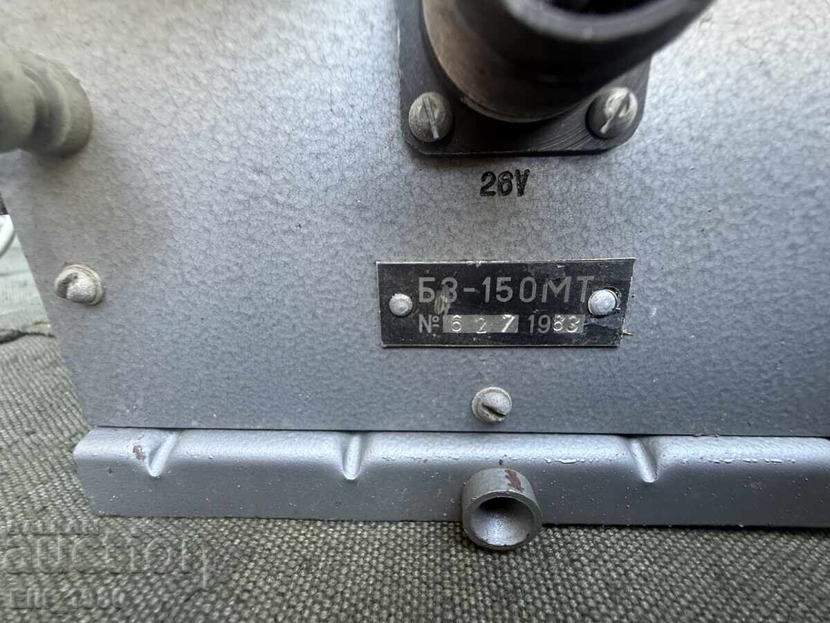Руски военен  прибор с цена € 35.00 | 68.45 лв.