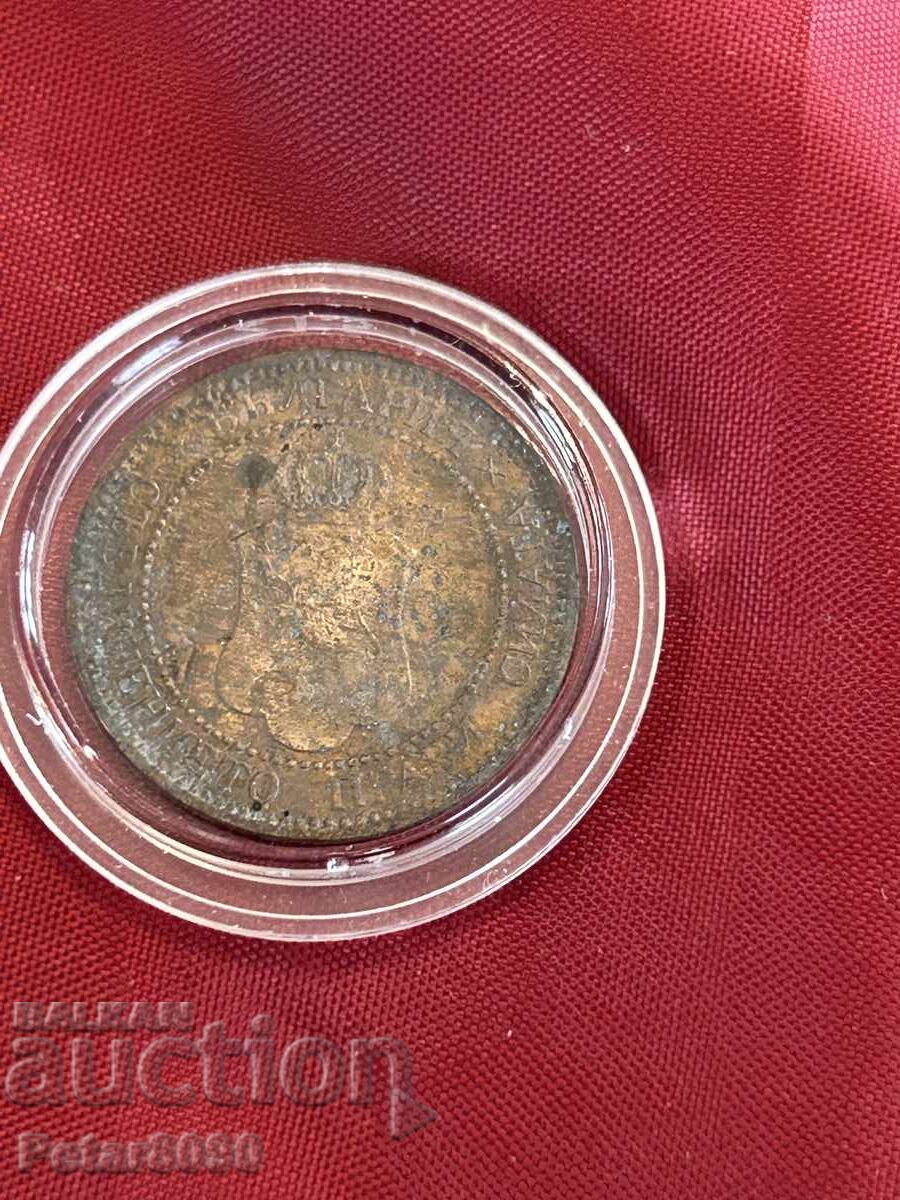 Παράδοση 2 stotinki 1901 dobra