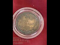 2 stotinki 1901 good