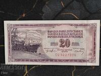 Банкнотa - Югославия - 20 динара UNC | 1974г.