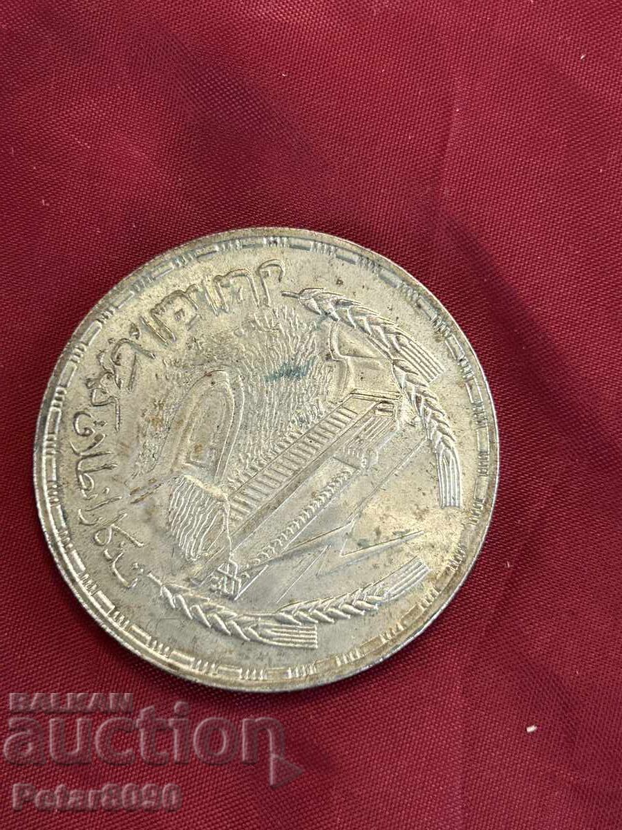 1 паунд Египет 1968 25 грама сребро 720/999 с цена € 39.00 | 76.28 лв.