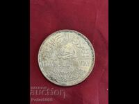 1 λίρα Αιγύπτου 1968 25 γραμμάρια ασήμι 720/999