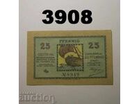 Lindau i. B. 25 pfennig έως το 1919 Γερμανία