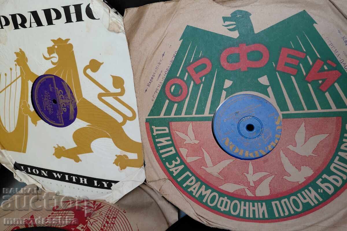 16 плочи Радиопром и Орфей с цена € 5.50 | 10.76 лв.