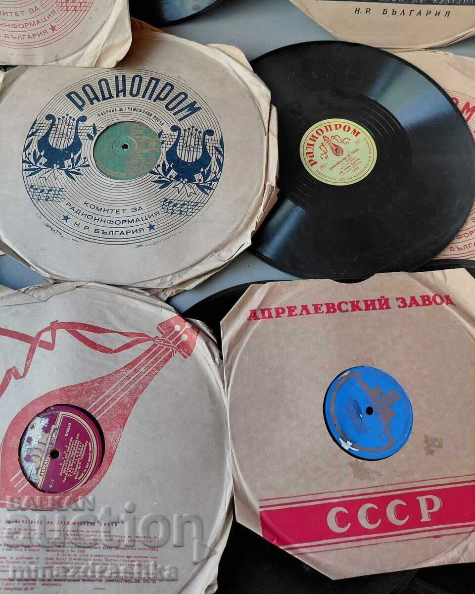 Аукцион 16 плочи Радиопром и Орфей