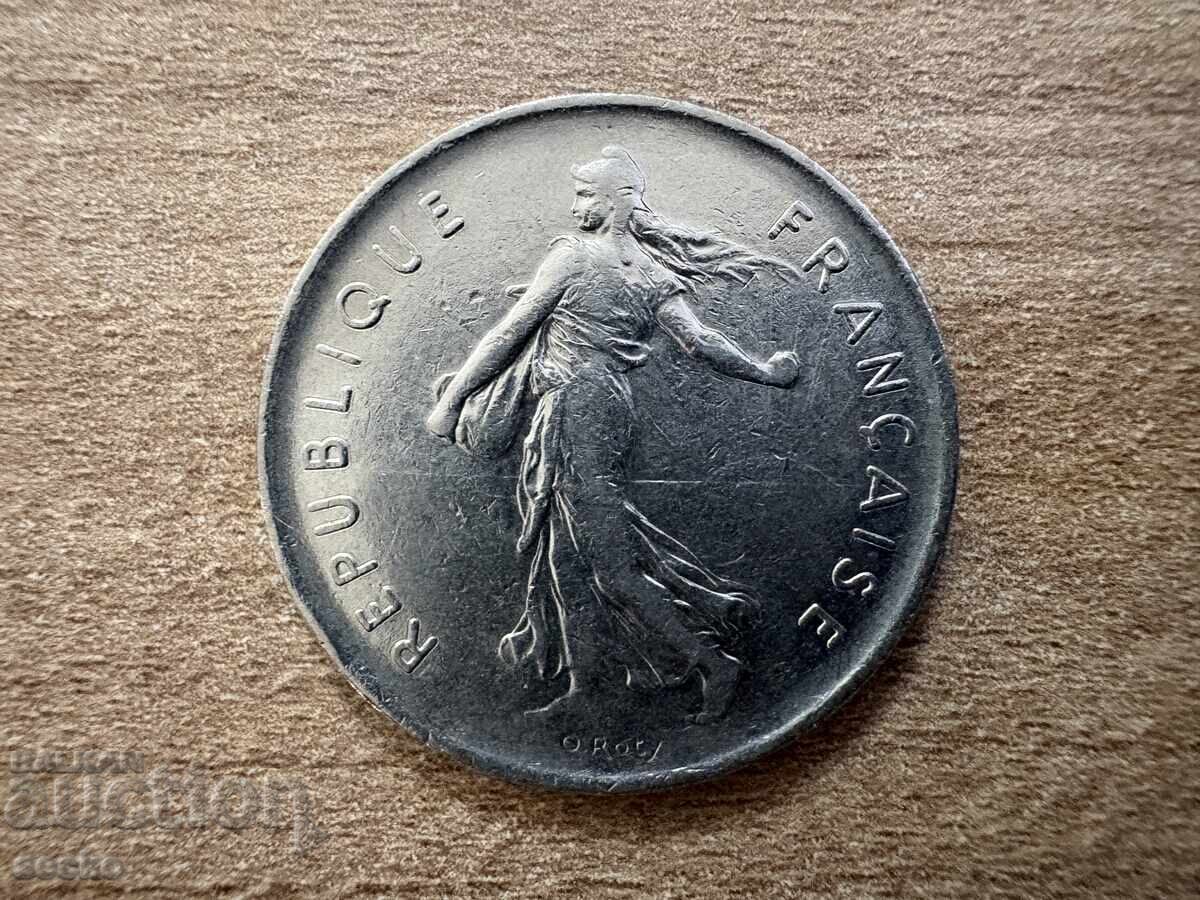Γαλλία - 5 φράγκα (1971) με τιμή € 0.15 | 0.29 BGN Γαλλία - 5 φράγκα (1971) με τιμή € 0.15 | 0.29 BGN