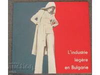 Reklamna broshura leka promishlenost Bulgareklama sotsa