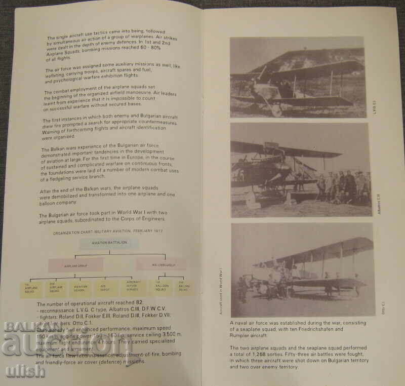 Broșură publicitară Bulgaria's air force forțele aeriene cu preț € 20.00 | 39.12 BGN