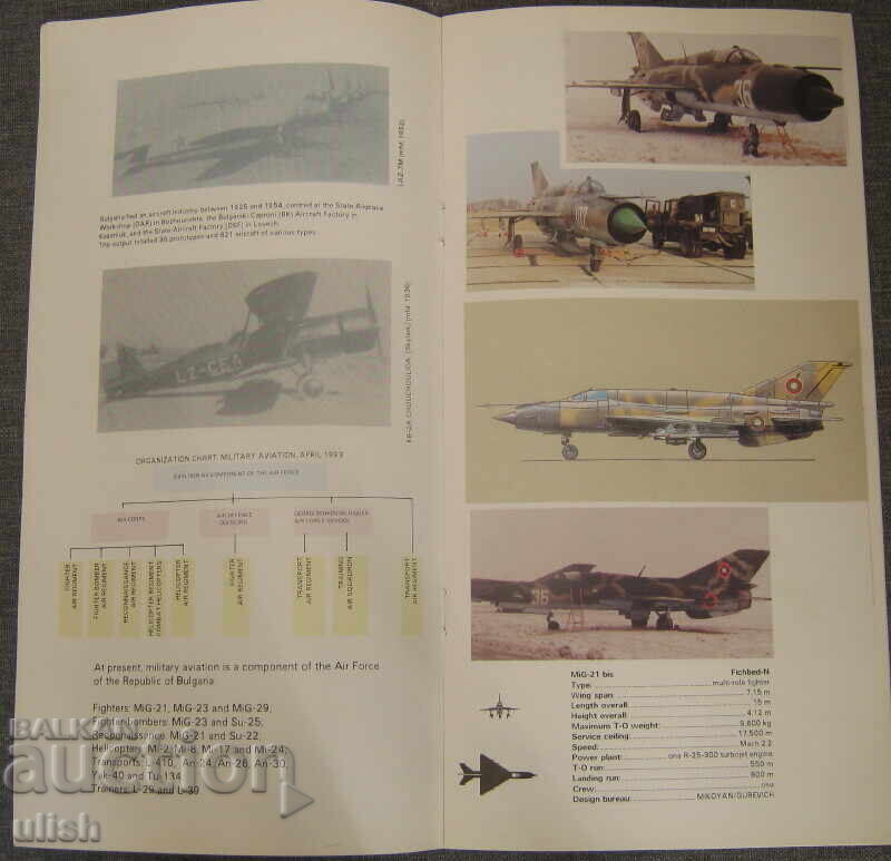 Licitație Broșură publicitară Bulgaria's air force forțele aeriene