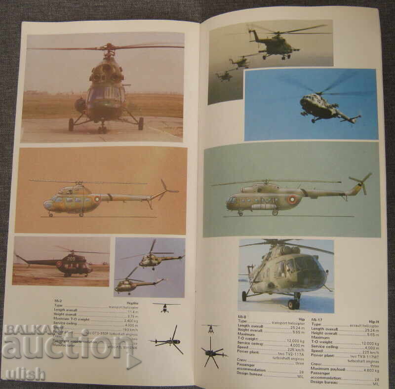 Livrarea Broșură publicitară Bulgaria's air force forțele aeriene