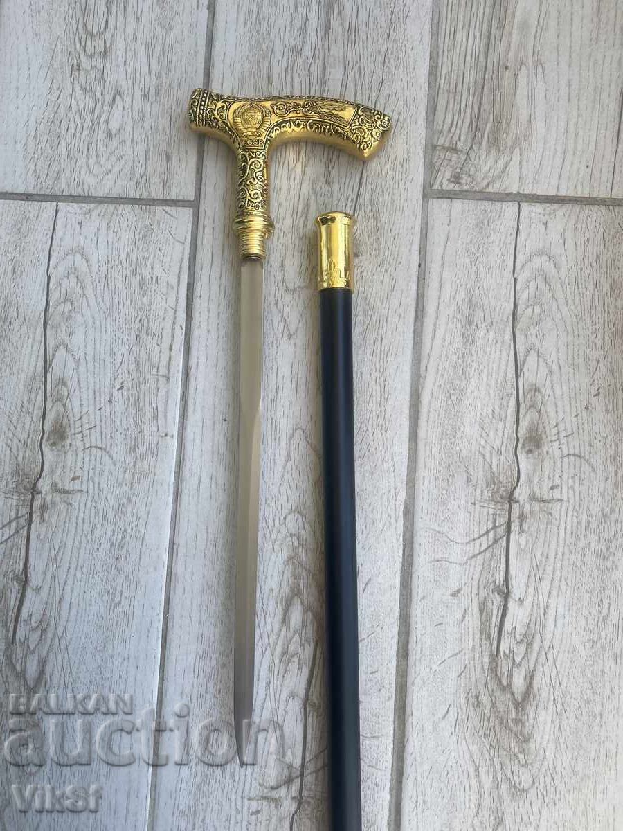 Μπαστούνι με ενσωματωμένο στιλέτο και λαβή "Νοσταλγία για την ΕΣΣΔ" - 5