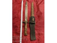 Ξιφολόγχη για τον ρουμανικό στρατό