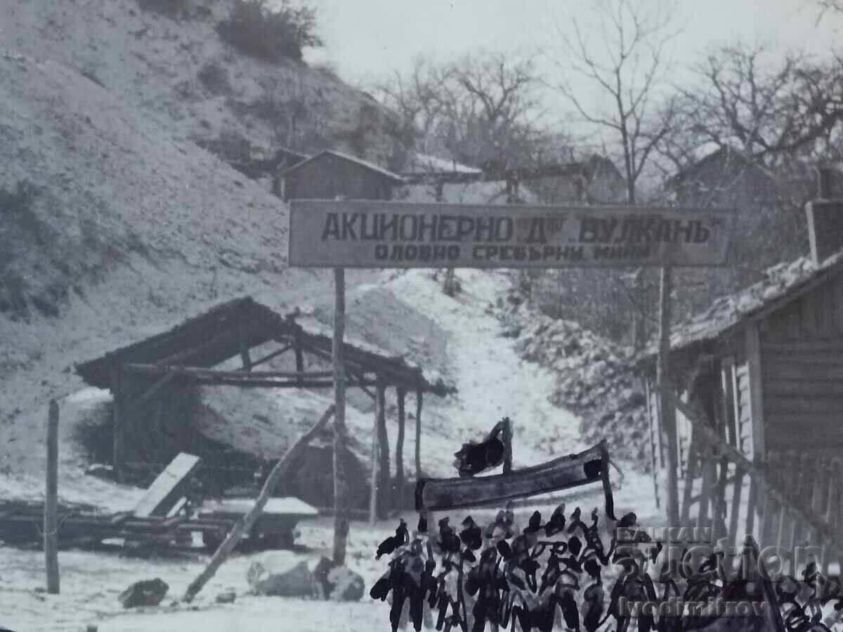 Φωτογραφία Ανώνυμη Εταιρεία VULKAN Μολυβδοαργυρικά ορυχεία με τιμή € 18.46 | 36.10 BGN