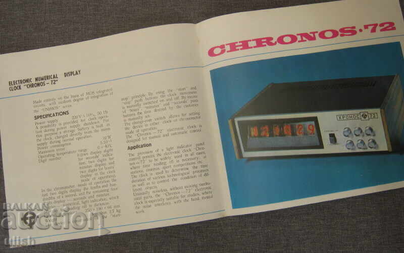 Cronograf sport electronic Chronos 72 broșură publicitară cu preț € 30.00 | 58.68 BGN