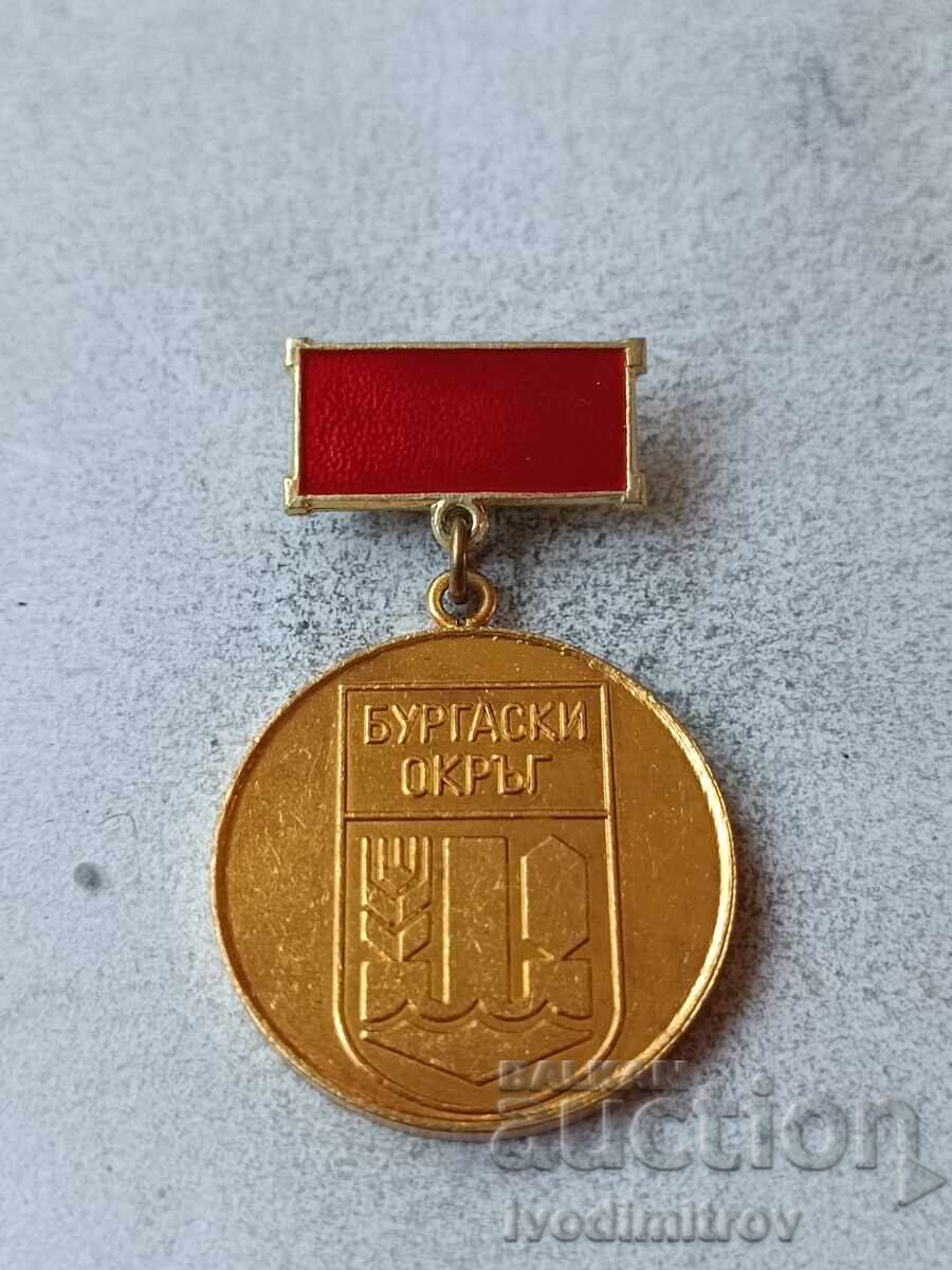 Κονκάρδα Περιφέρειας Μπουργκάς Περιφερειακό Λαϊκό Συμβούλιο Μπουργκάς