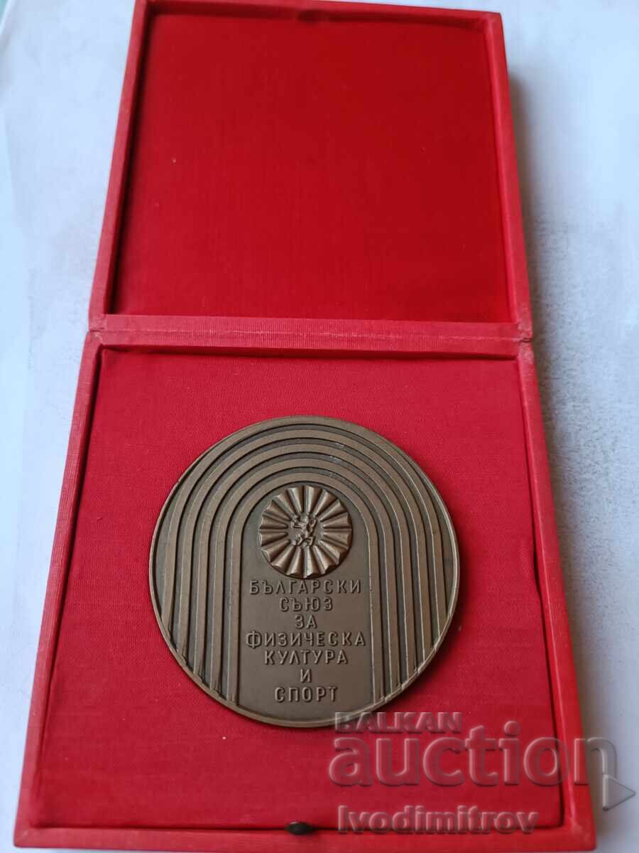 Plachetă 25 de ani Uniunea Bulgară pentru Cultură Fizică și Sport cu preț € 12.48 | 24.41 BGN