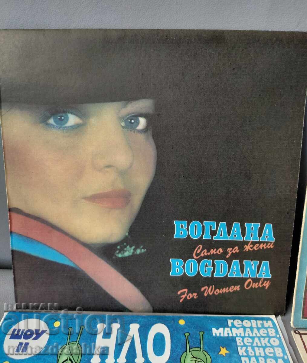 Discuri NLO, Bogdana, Demir Ceaușev - 5