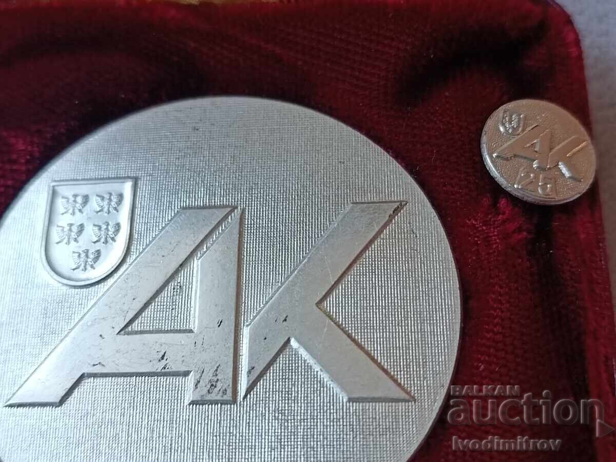 Plaque and badge 25 Jahre im Dienste der Volkswirtschaft with price € 4.36 | 8.53 BGN