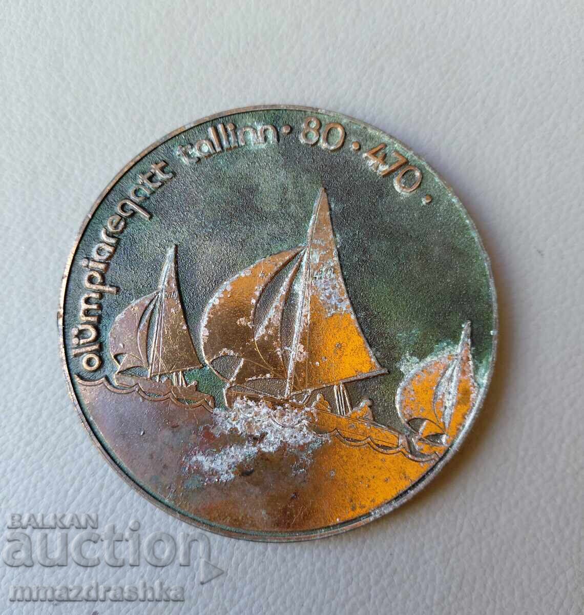 Plachetă Olimpiada Moscova 80 cu preț € 0.01 | 0.02 BGN