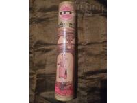 Παλιός χειροκίνητος μύλος καφέ BZC από 1 σεντ