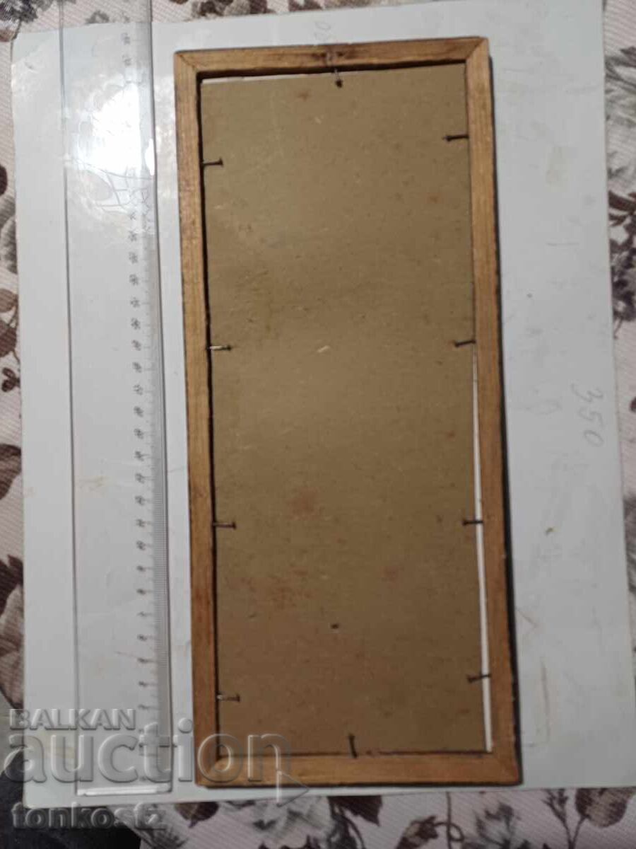 Τσάρος Συμεών 1944 με τιμή € 18.00 | 35.21 BGN