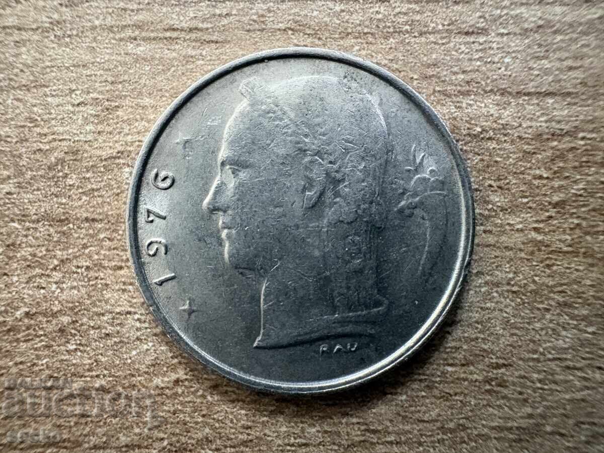 Белгия - 1 франк (1976) - BELGIQUE с цена € 0.10 | 0.20 лв.