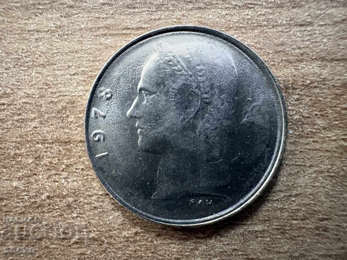 Βέλγιο - 1 φράγκο (1978) - BELGIE με τιμή € 0.10 | 0.20 BGN